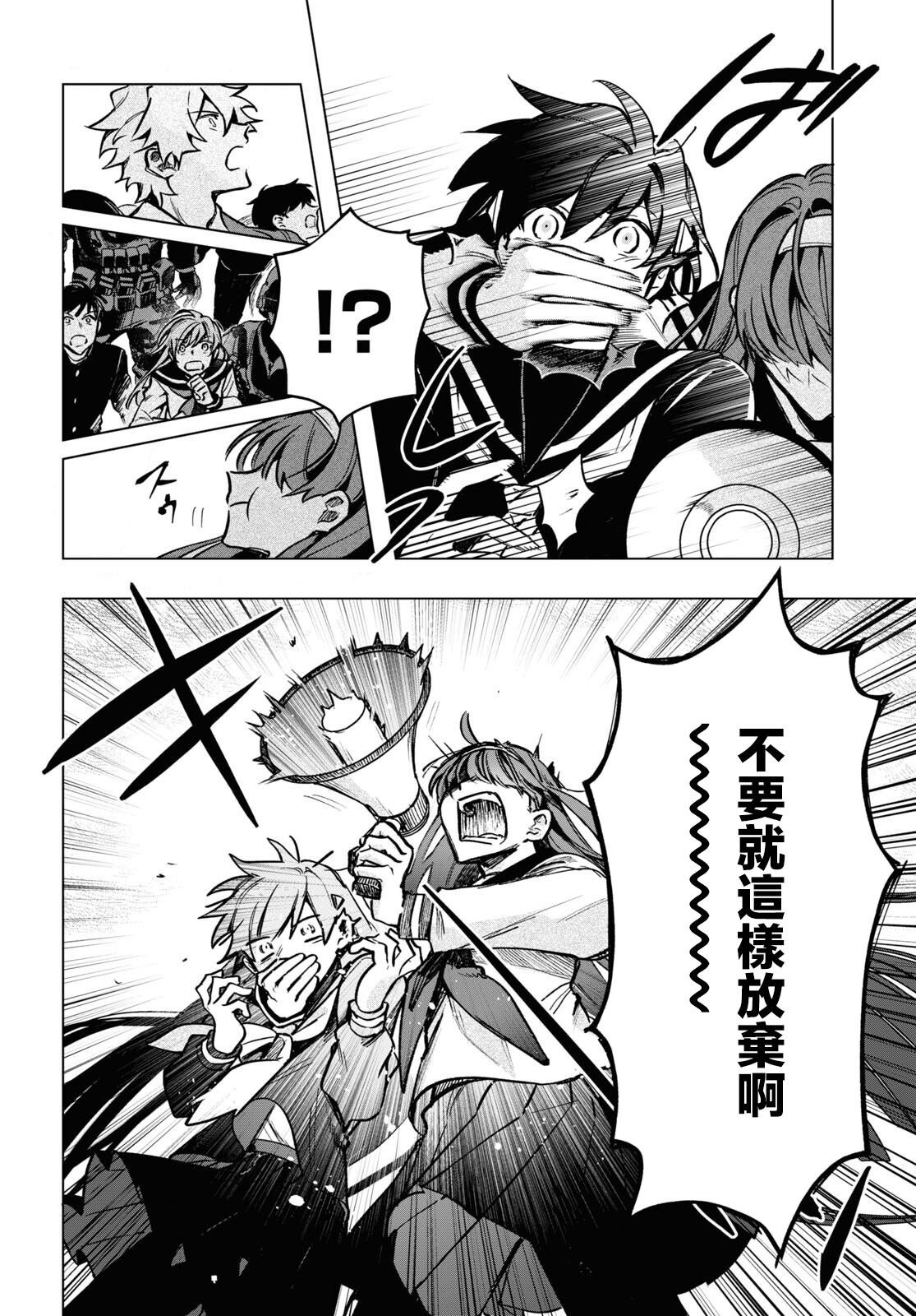 第16.5话