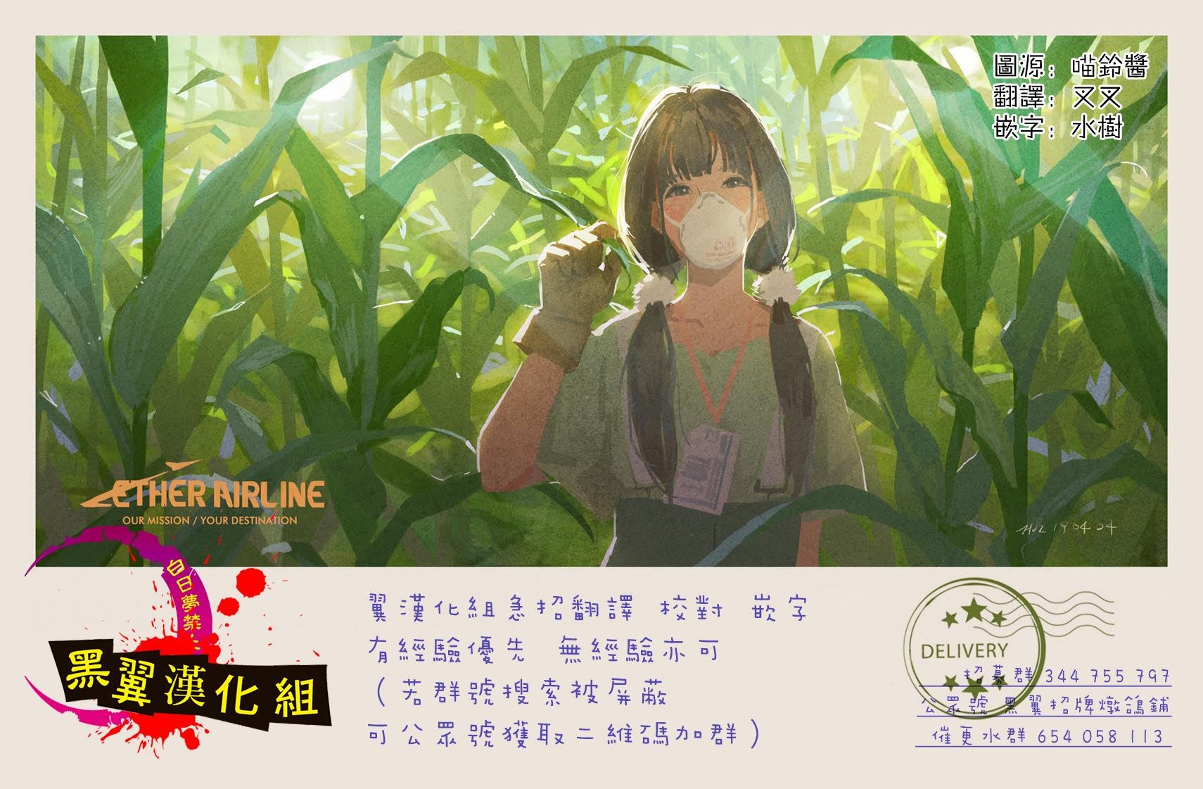 第16.5话