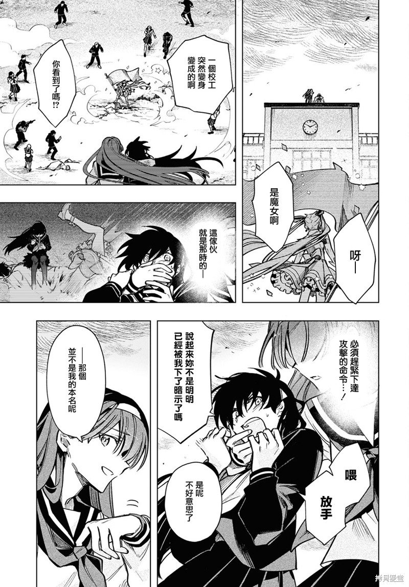第17话