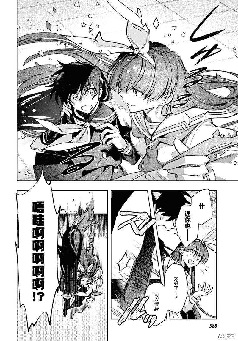 第17话
