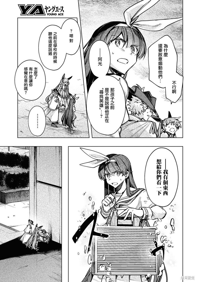 第17话