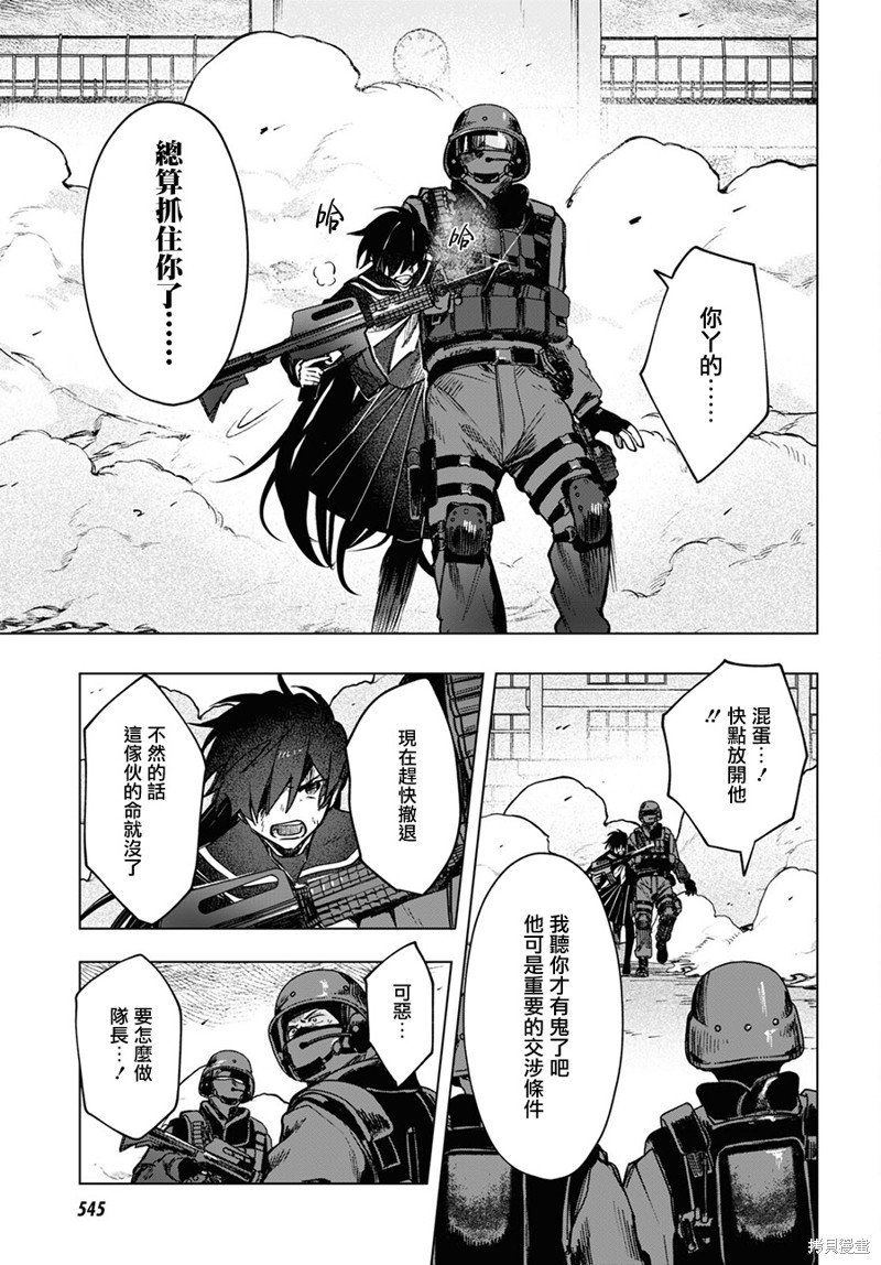 第18话