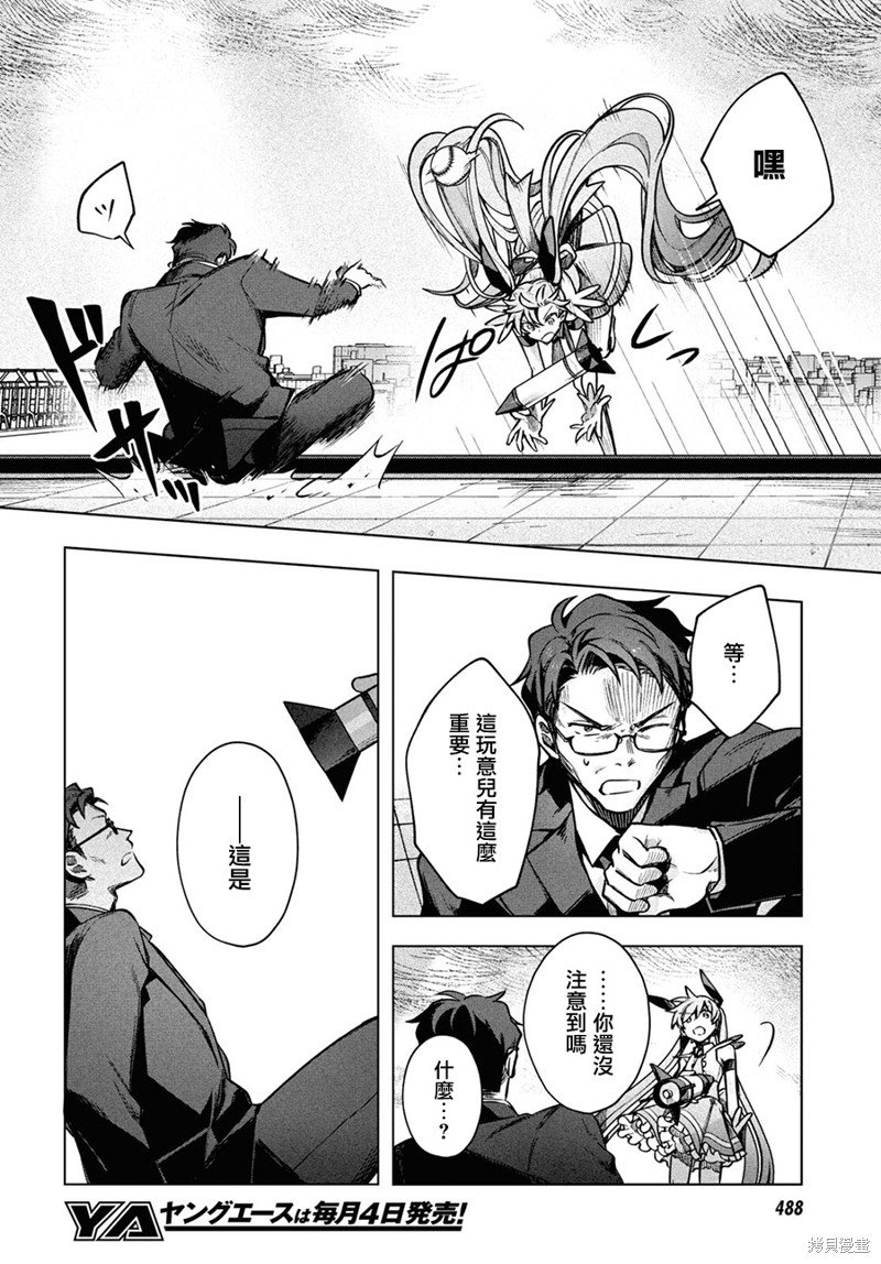 第20话