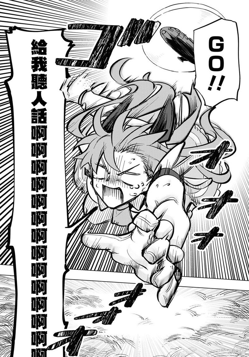 第5话 前篇
