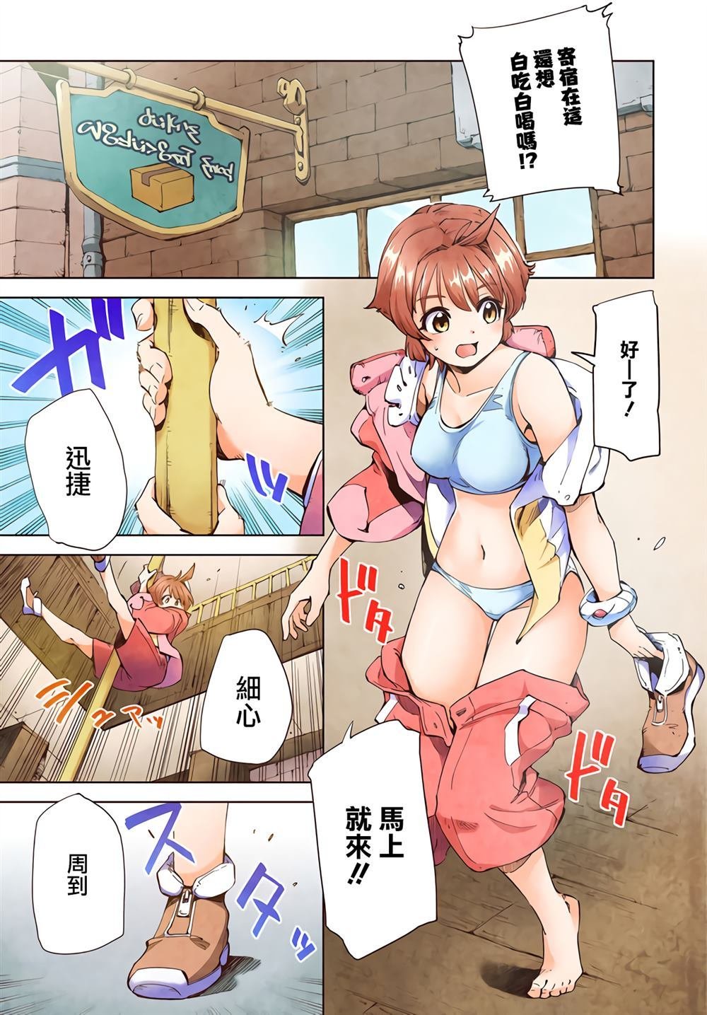第1话