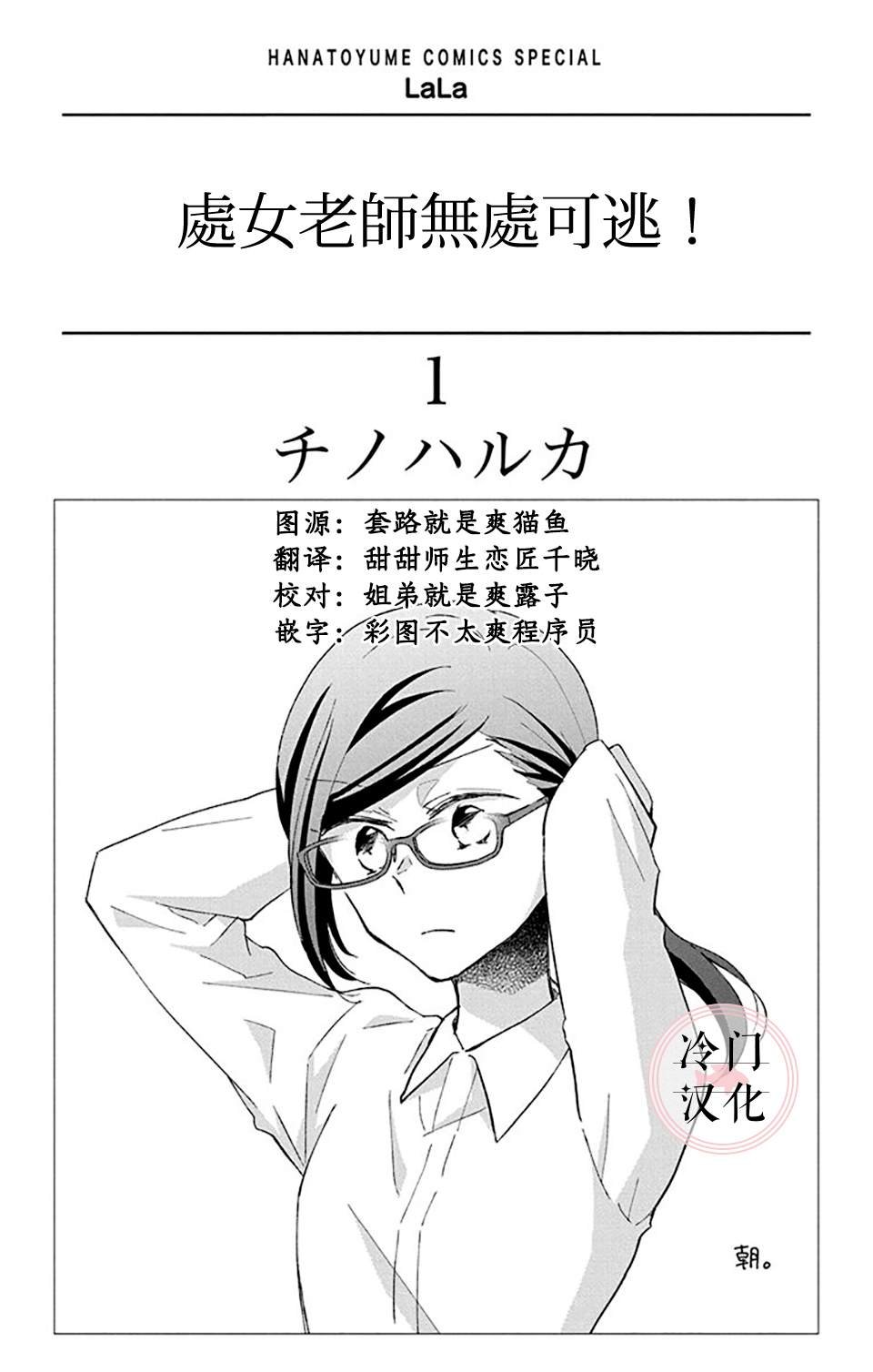 第1话