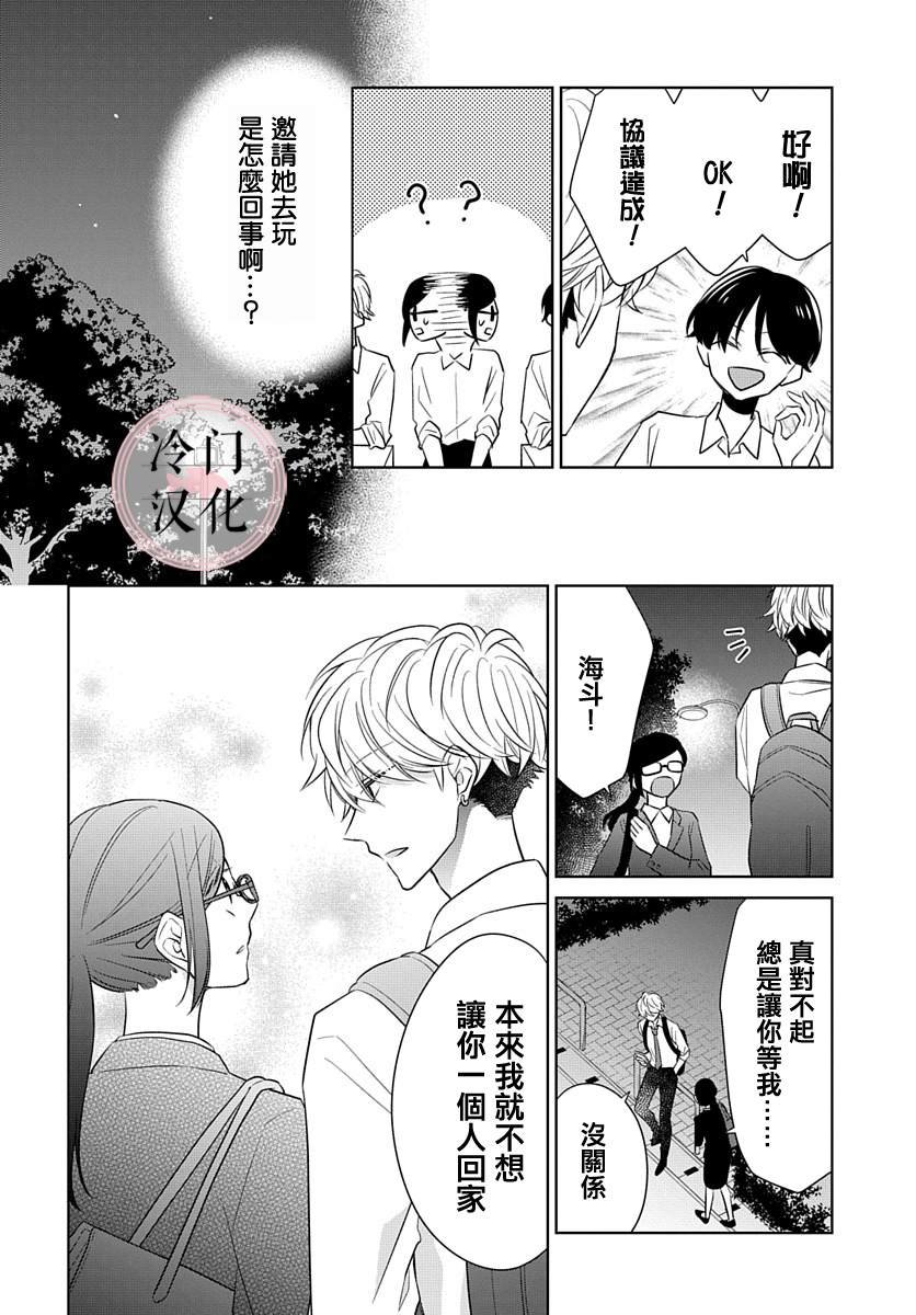 第11话