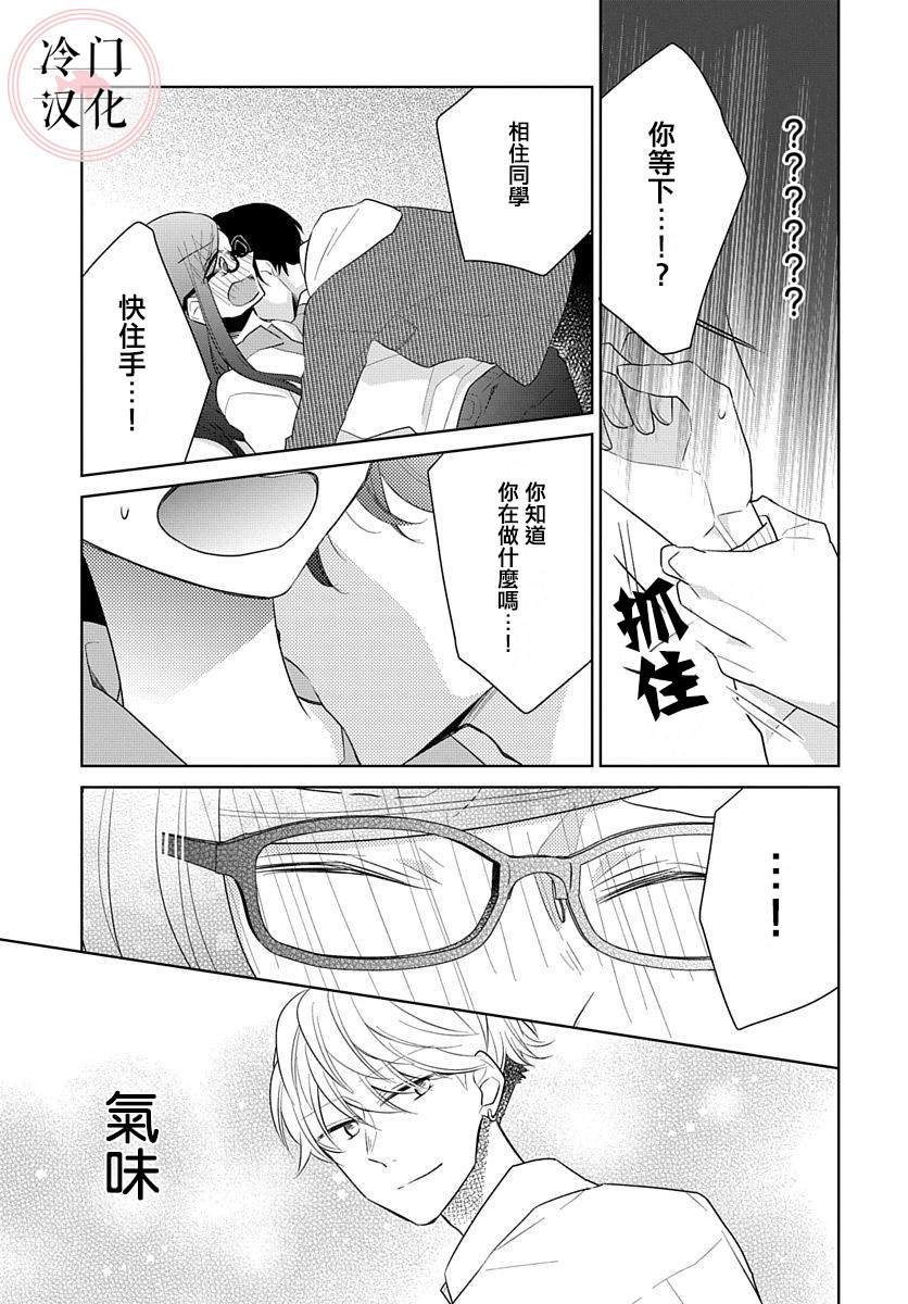 第12话