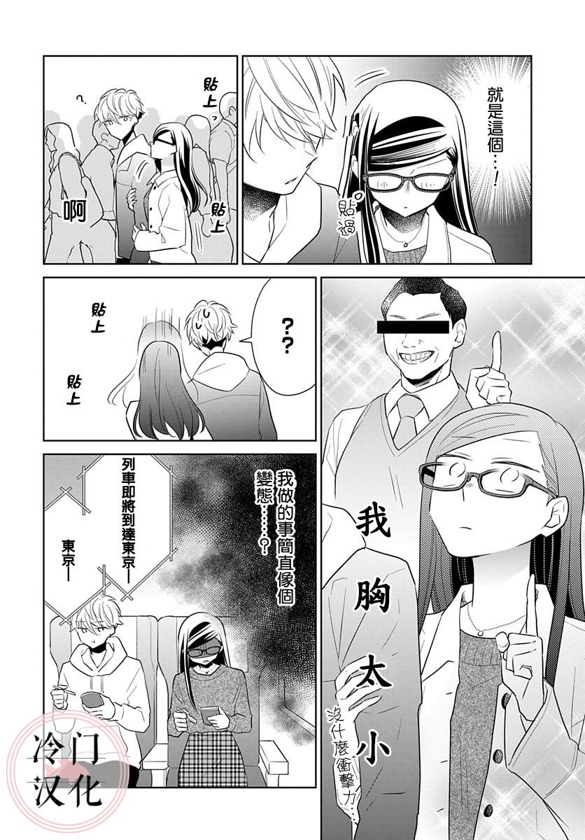 第14话