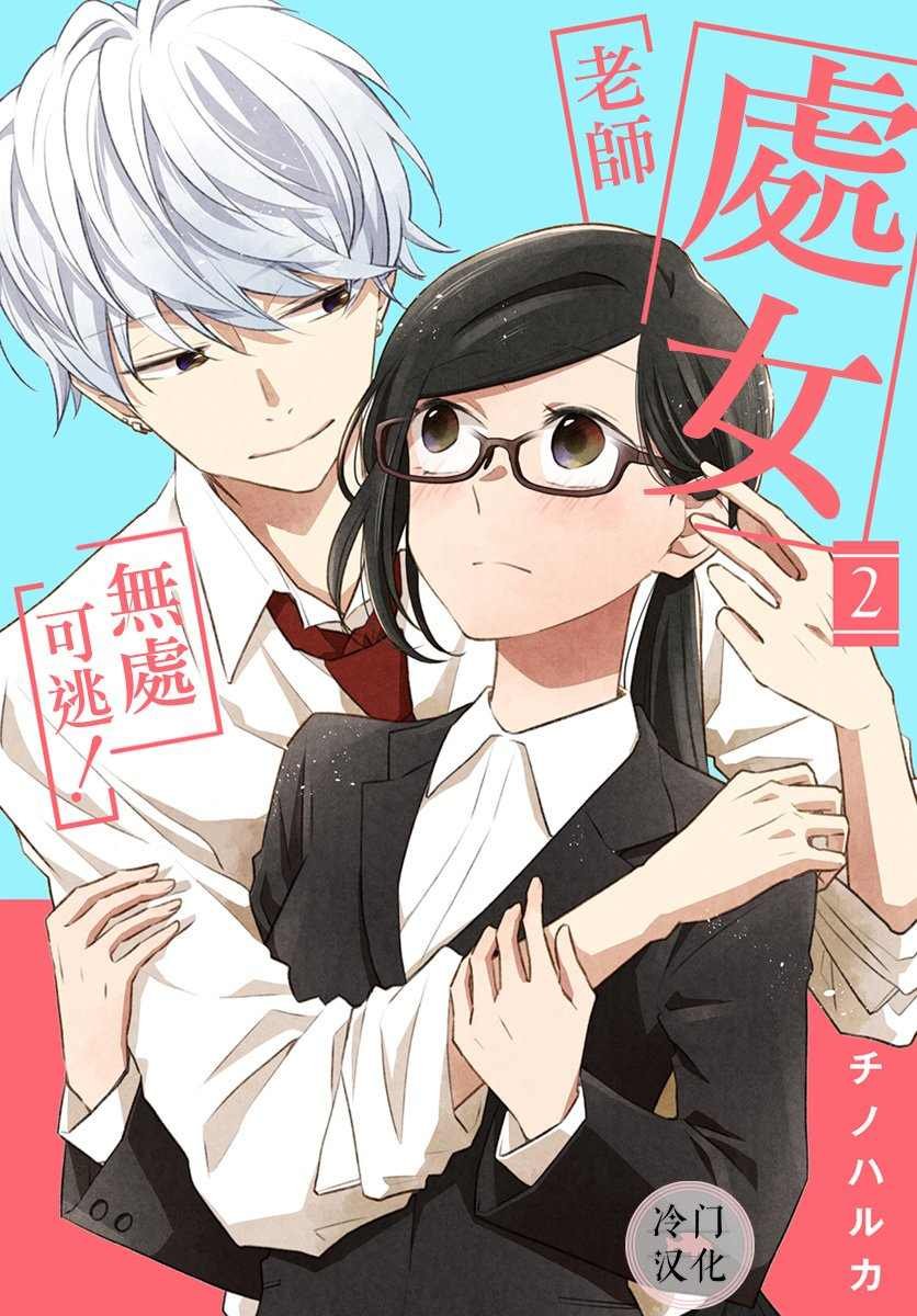 第9话