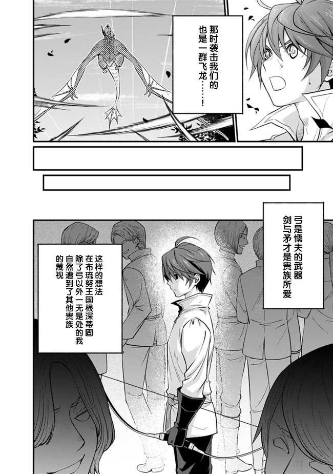 第2.1话