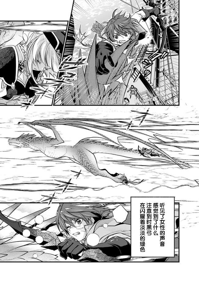 第2.1话