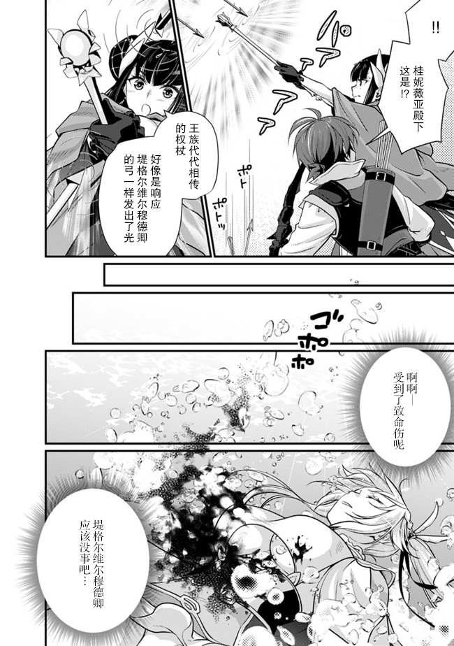 第2.1话