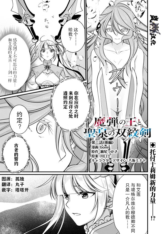 第2.2话
