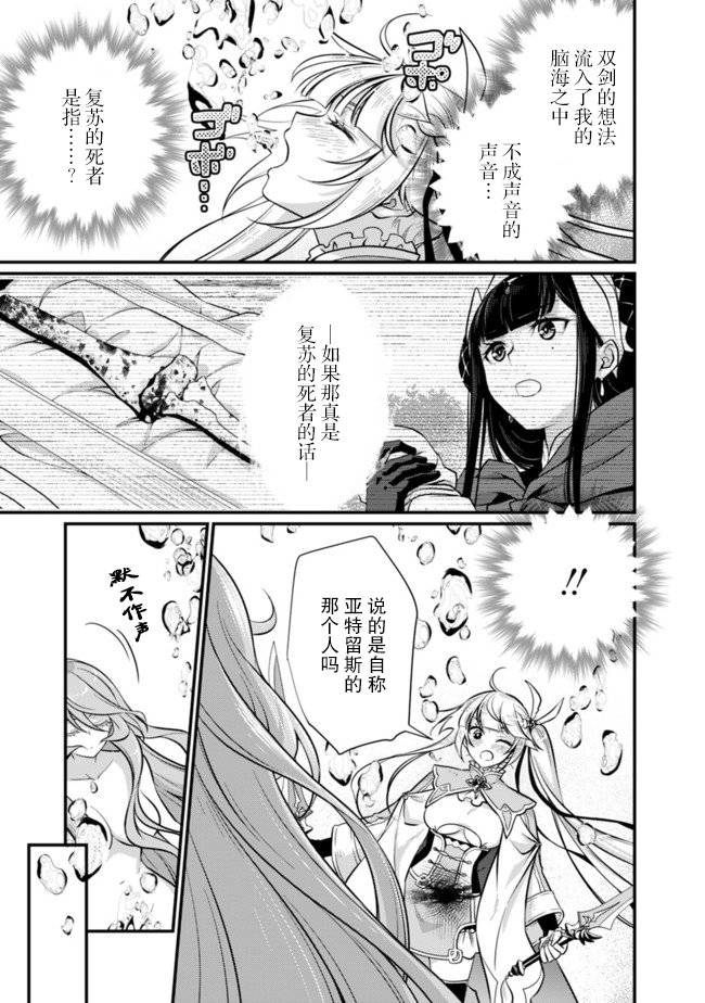 第2.2话