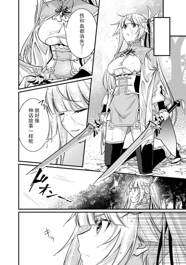 第2.2话