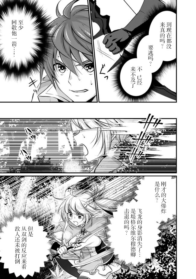 第2.2话