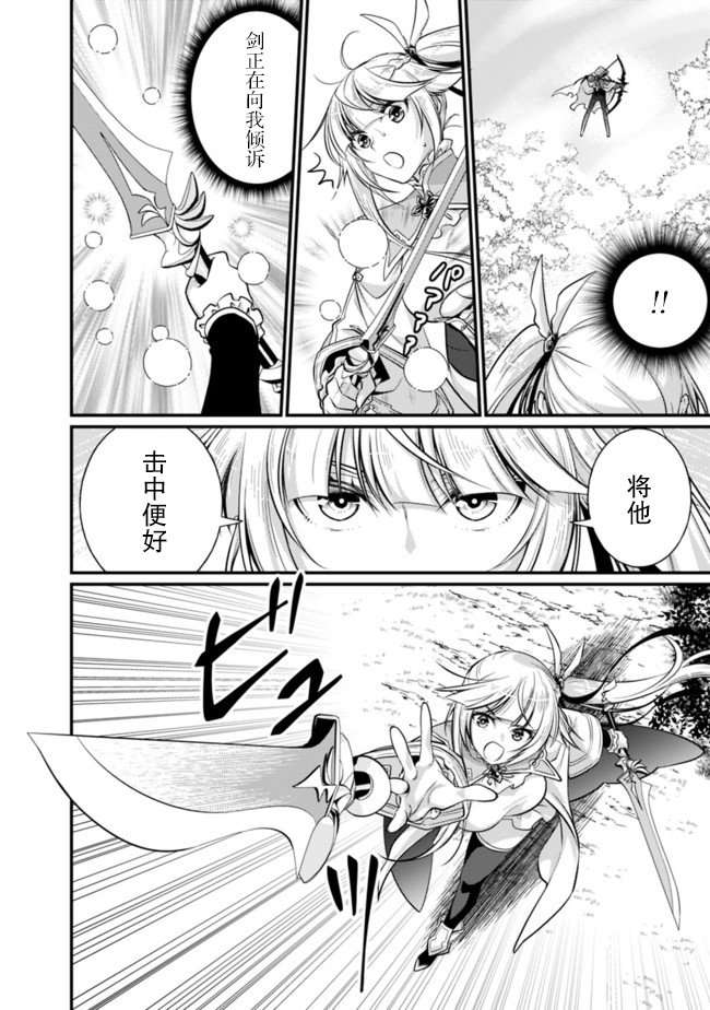 第2.2话