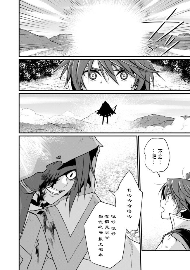 第2.2话