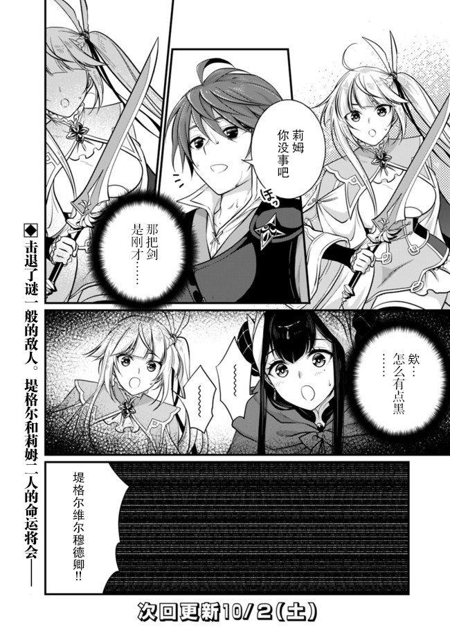 第2.2话