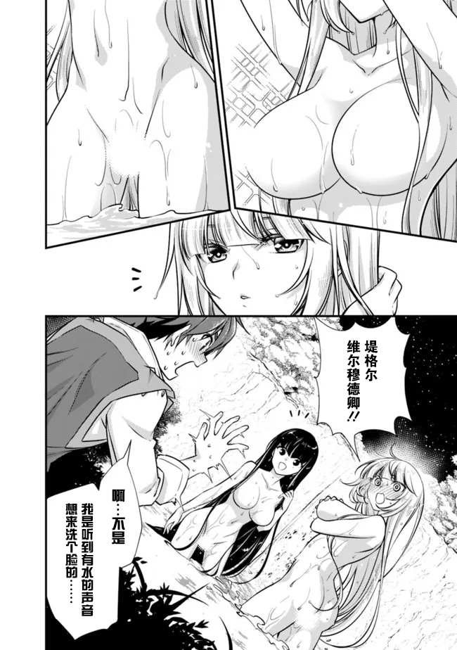 第3.1话