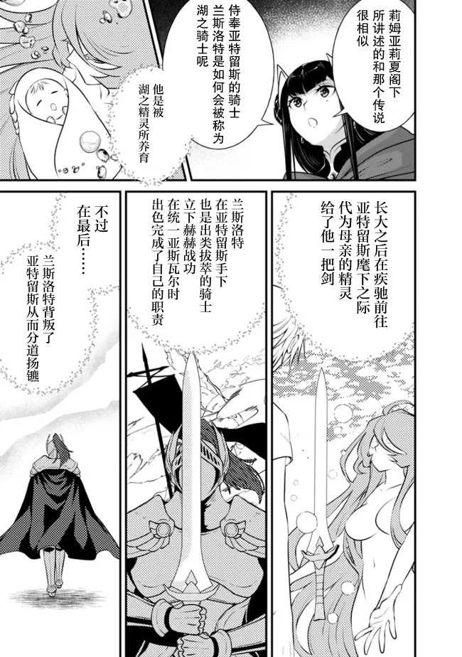 第3.1话