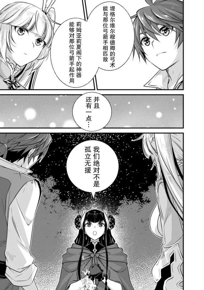 第3.1话