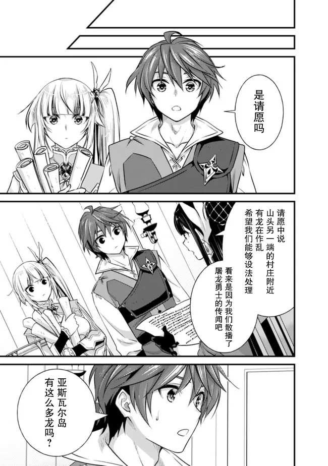 第3.2话