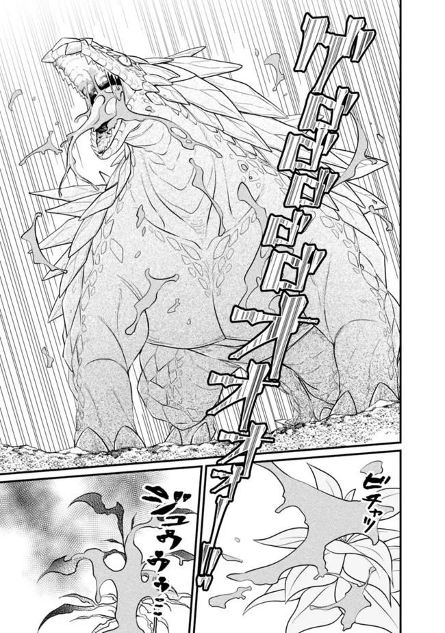 第4.1话