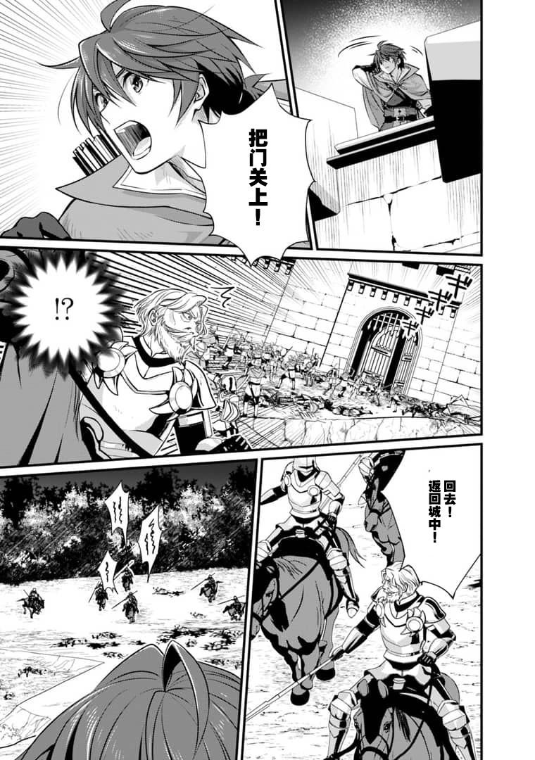 第5.1话