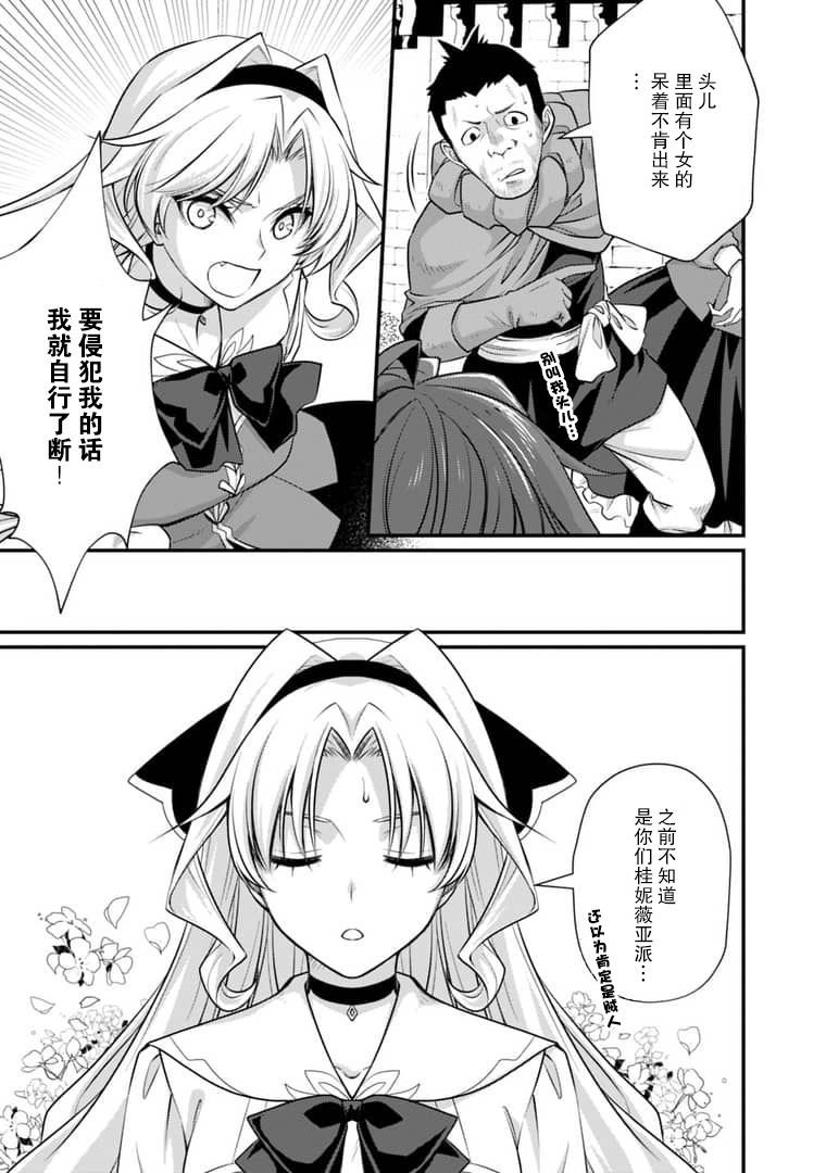 第5.1话