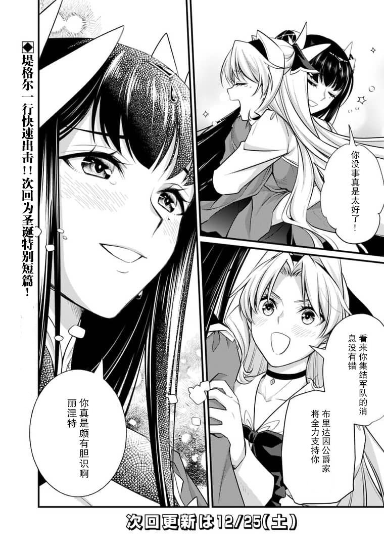 第5.1话