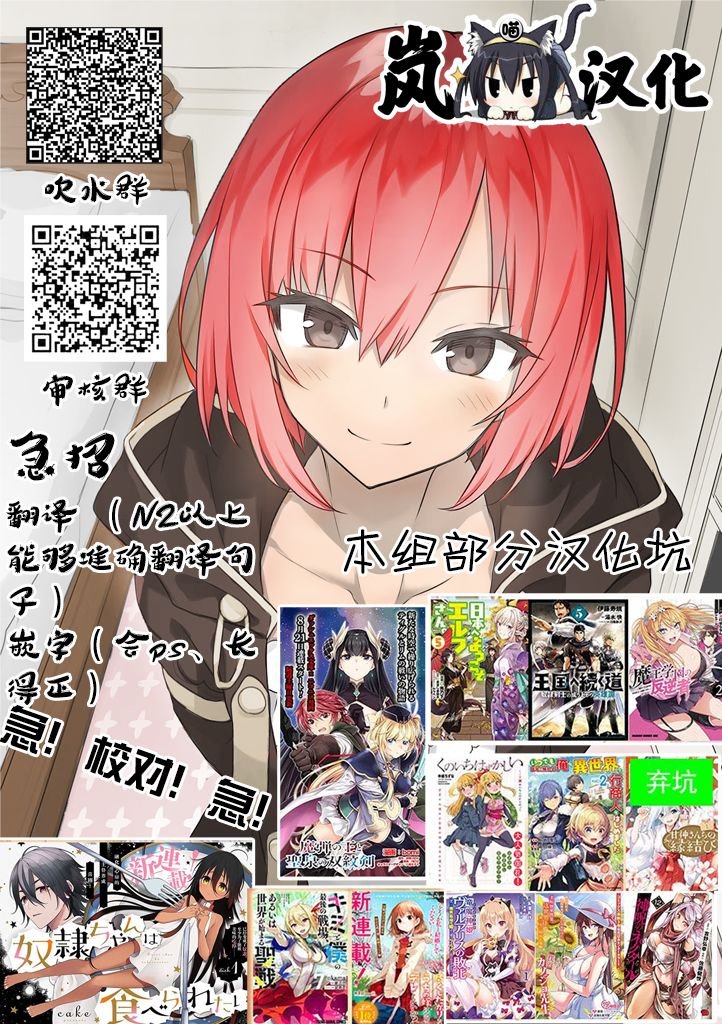 第5.1话