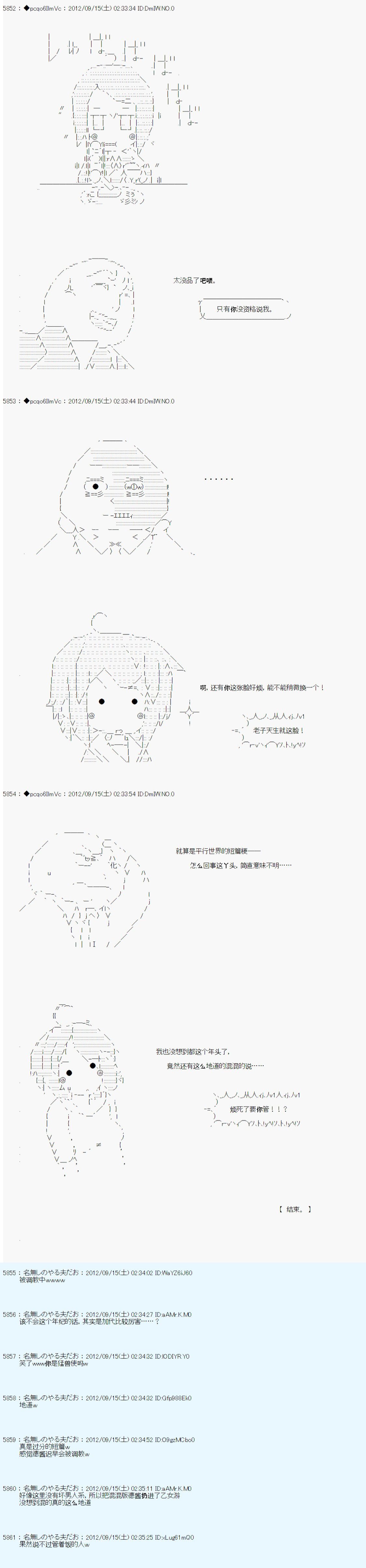 第98话