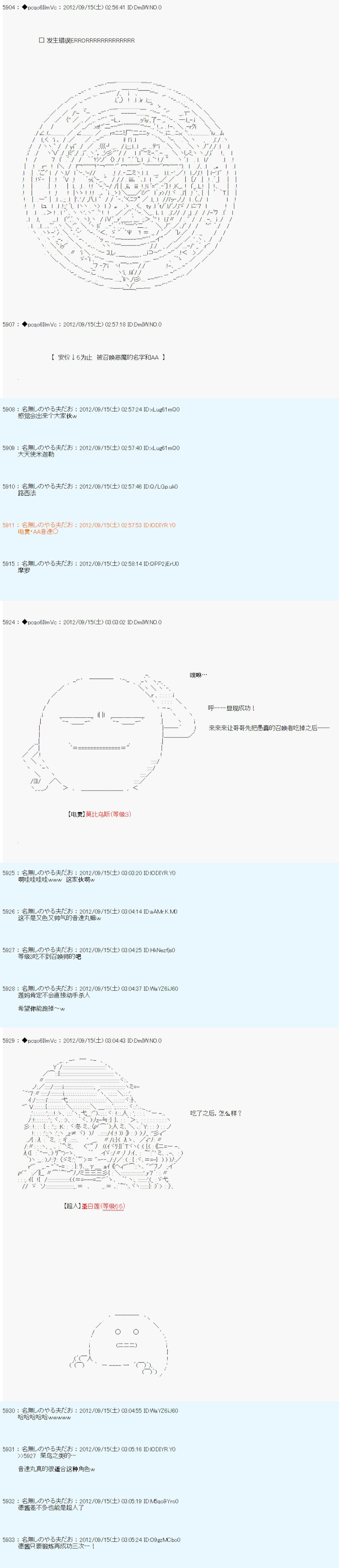 第98话
