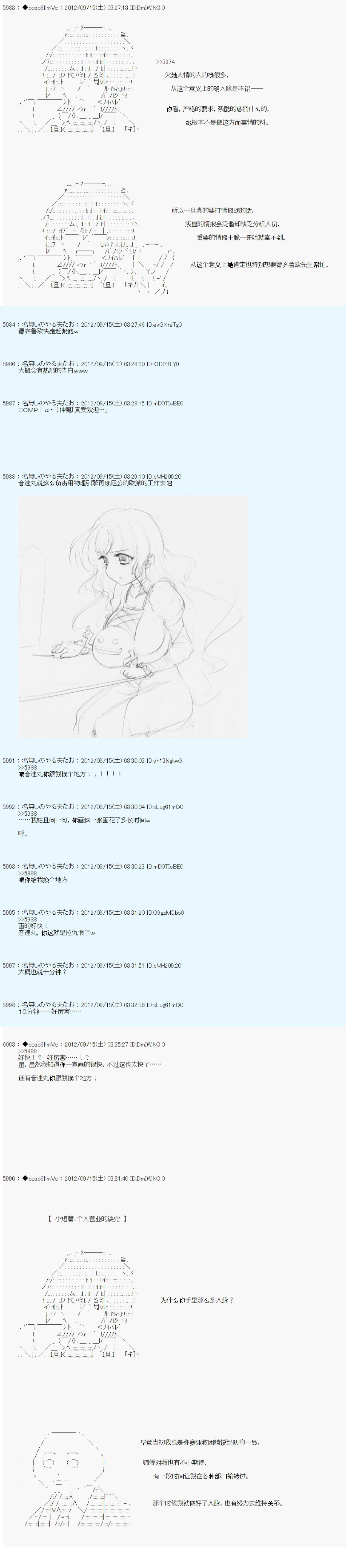 第98话