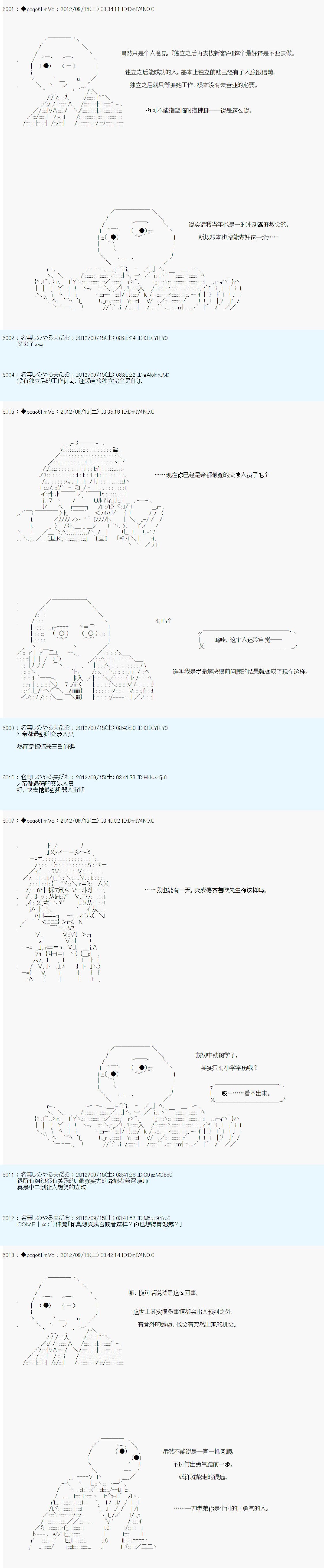 第98话