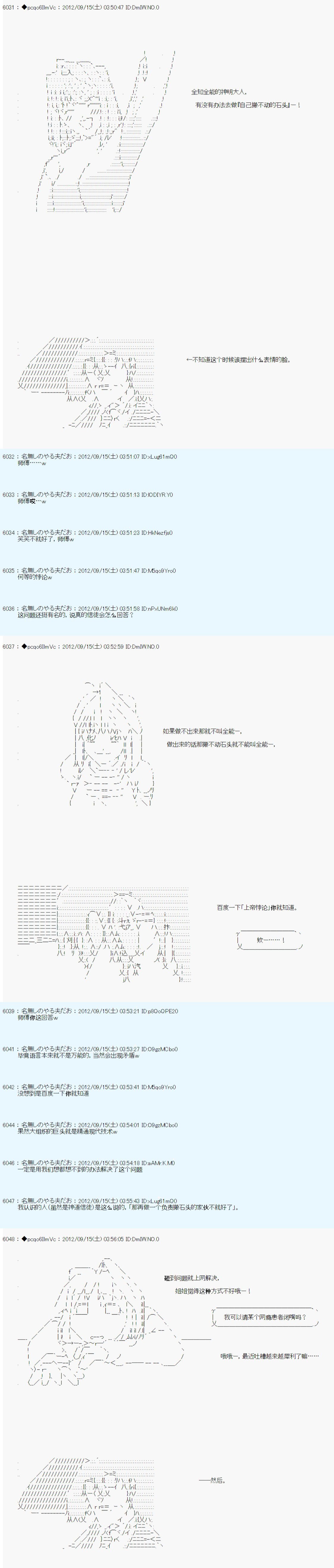 第98话