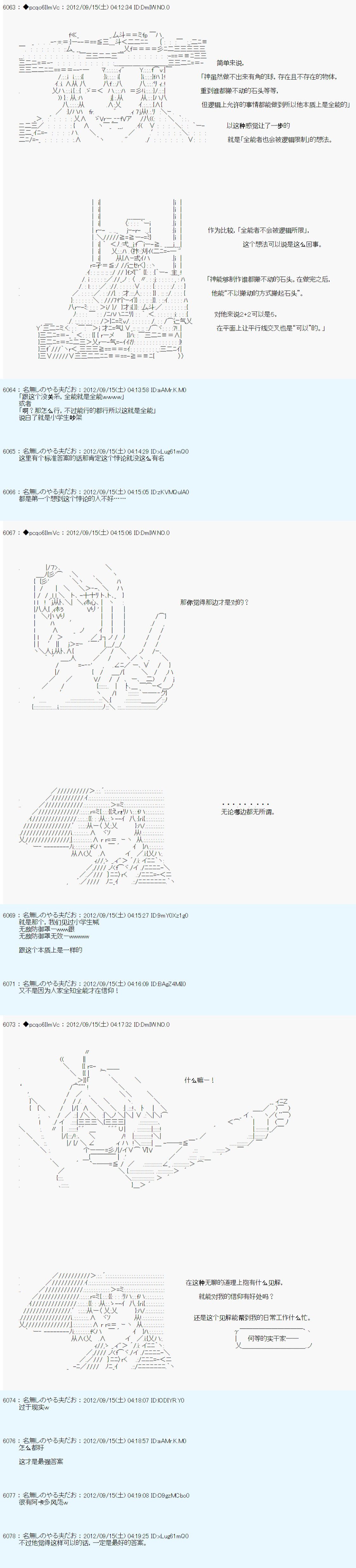 第98话