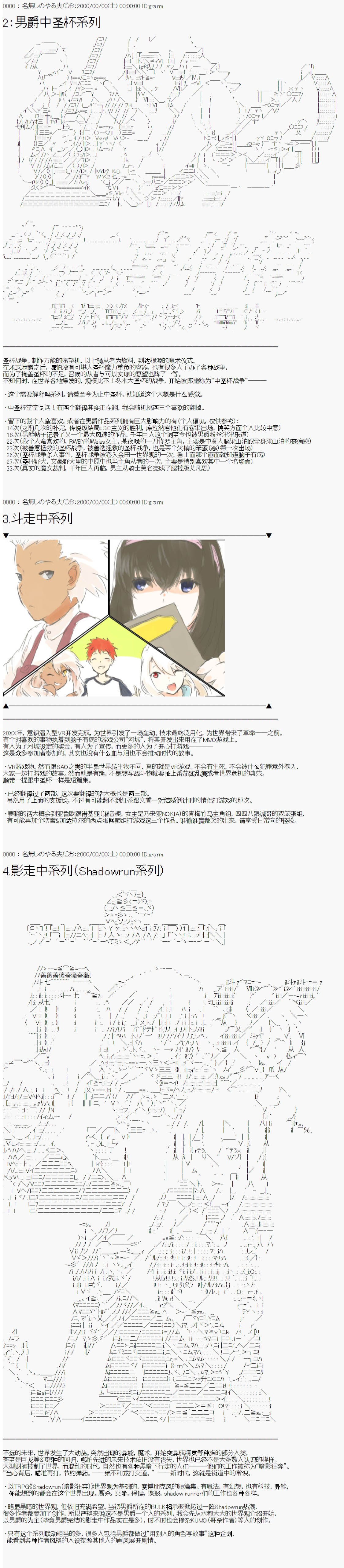 第98话