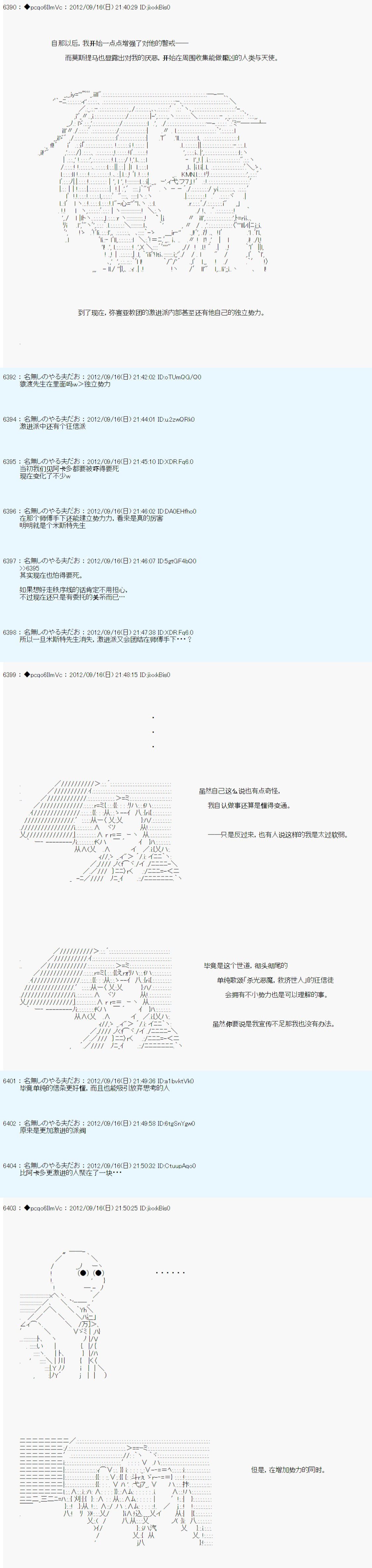第99话