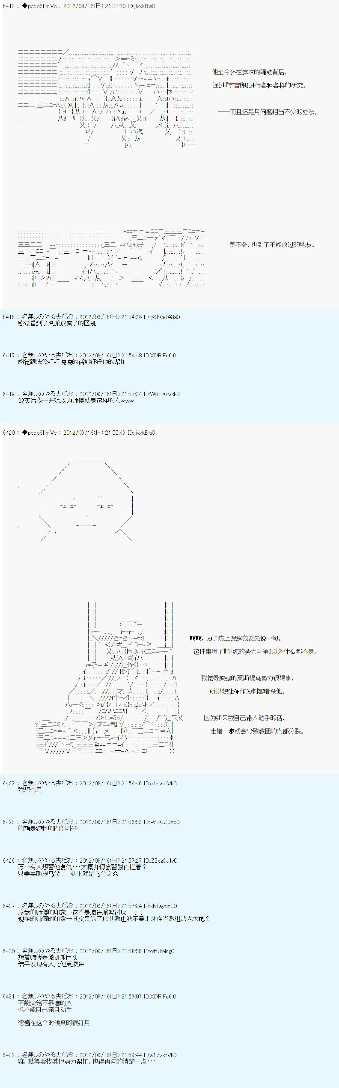 第99话