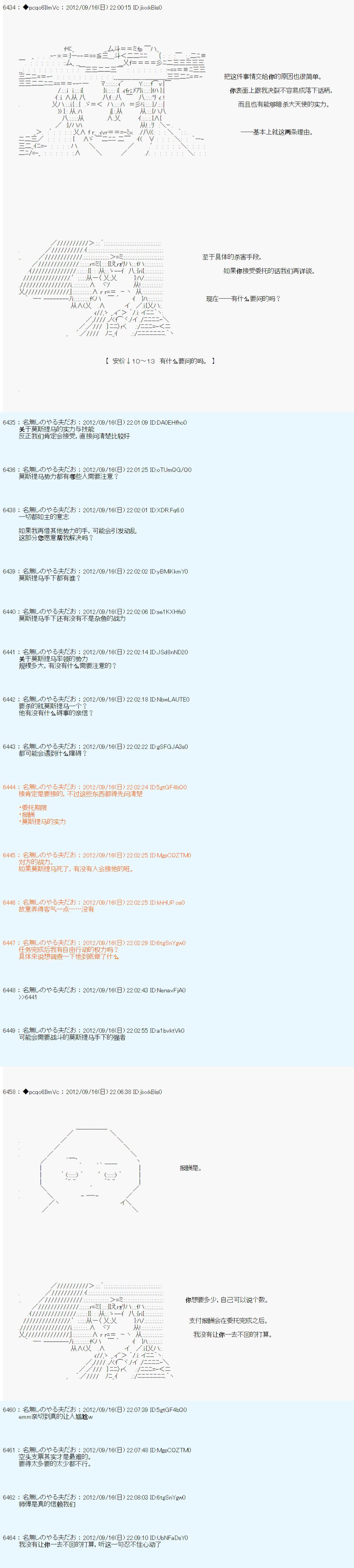 第99话