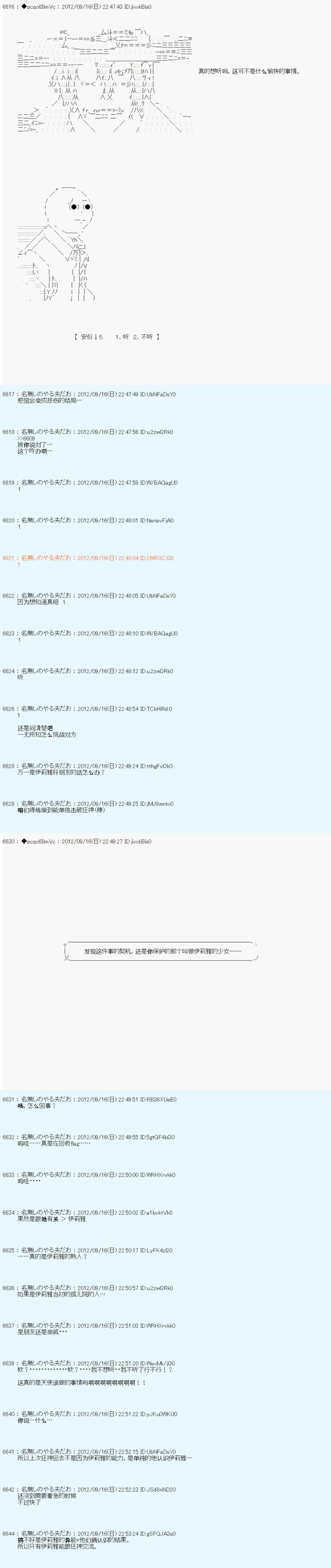 第99话