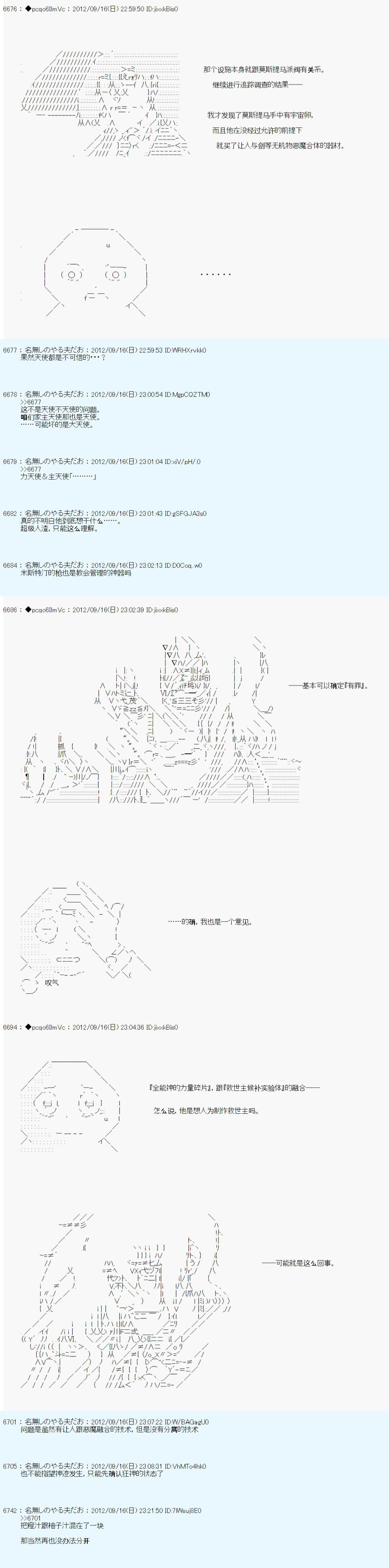 第99话