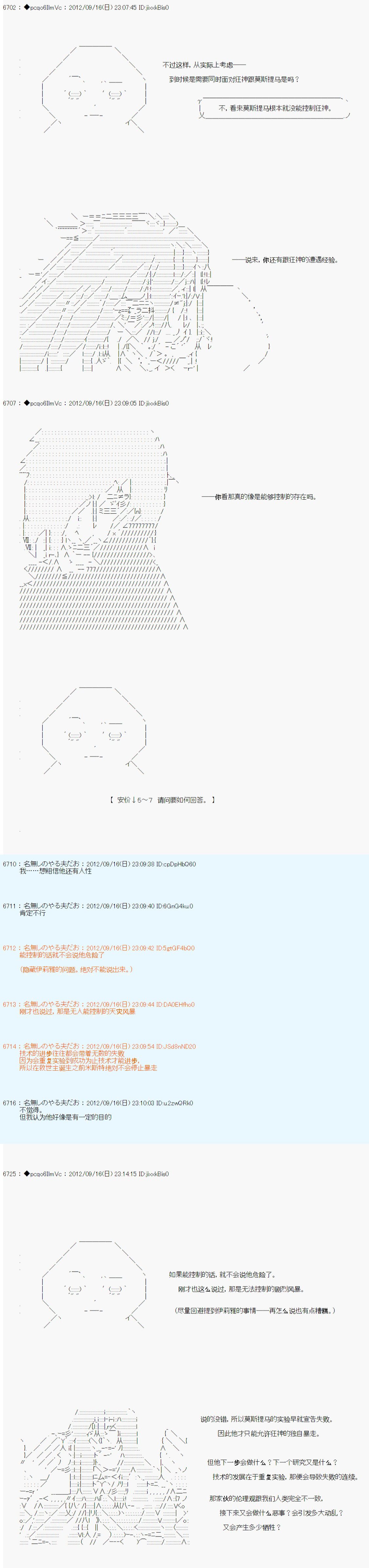 第99话
