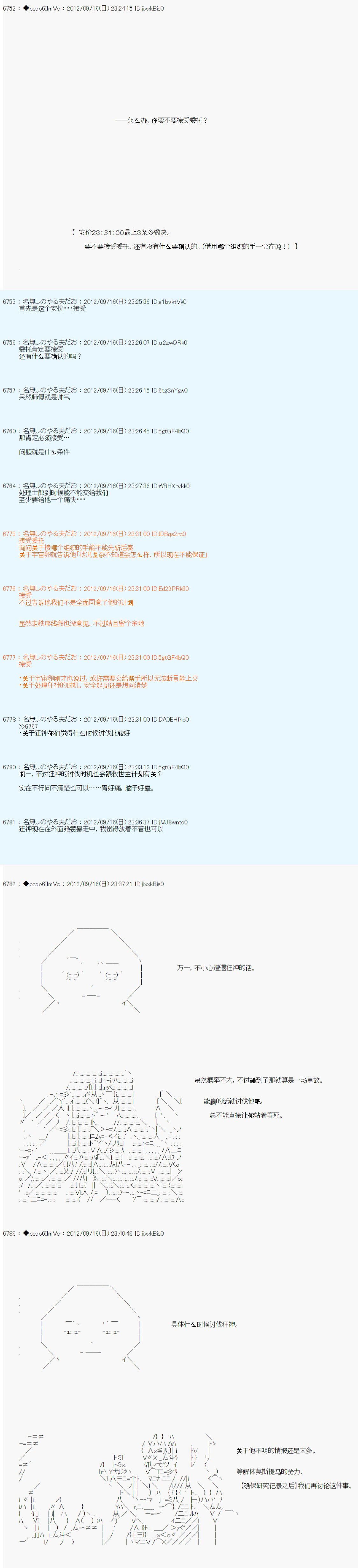 第99话
