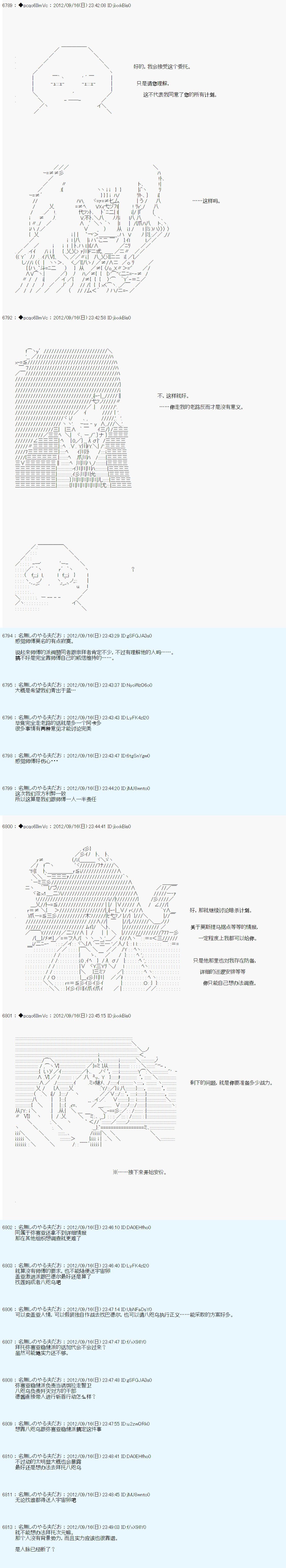 第99话