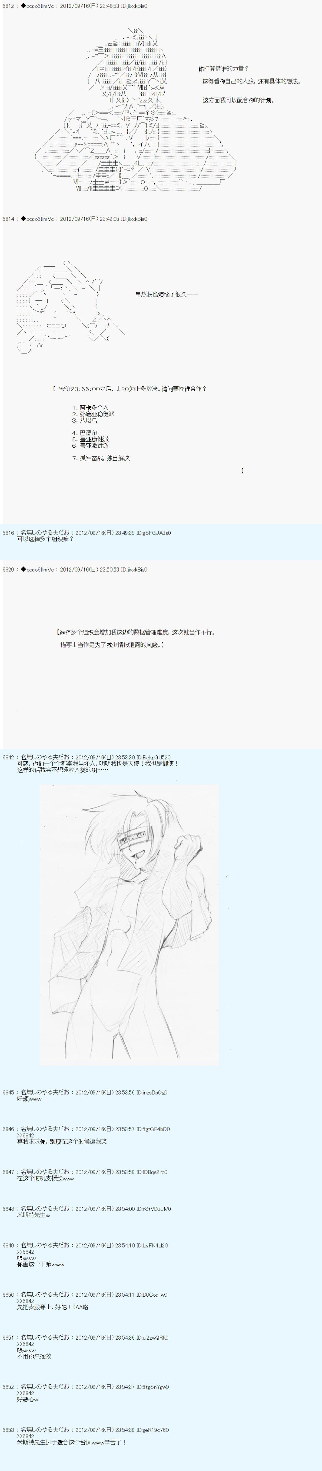 第99话