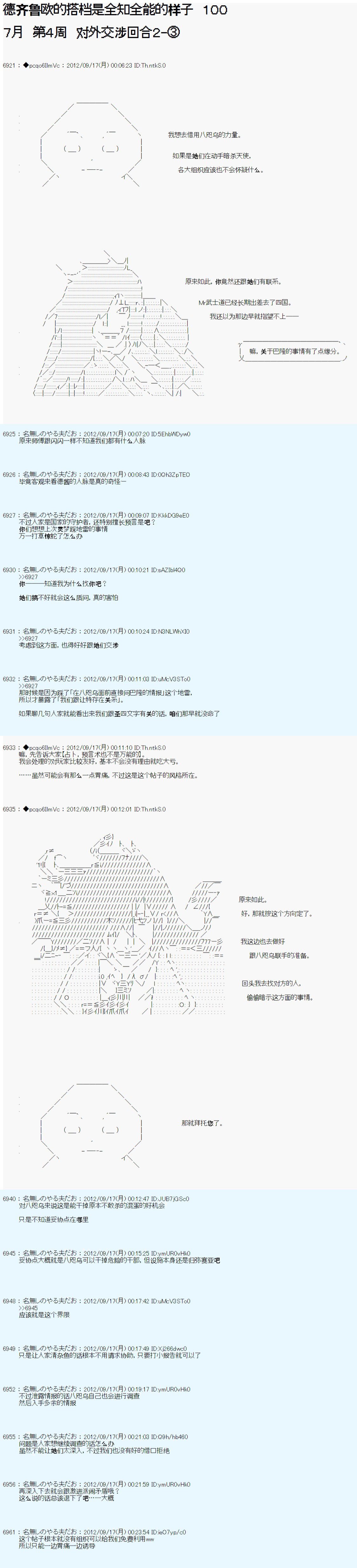 第100话